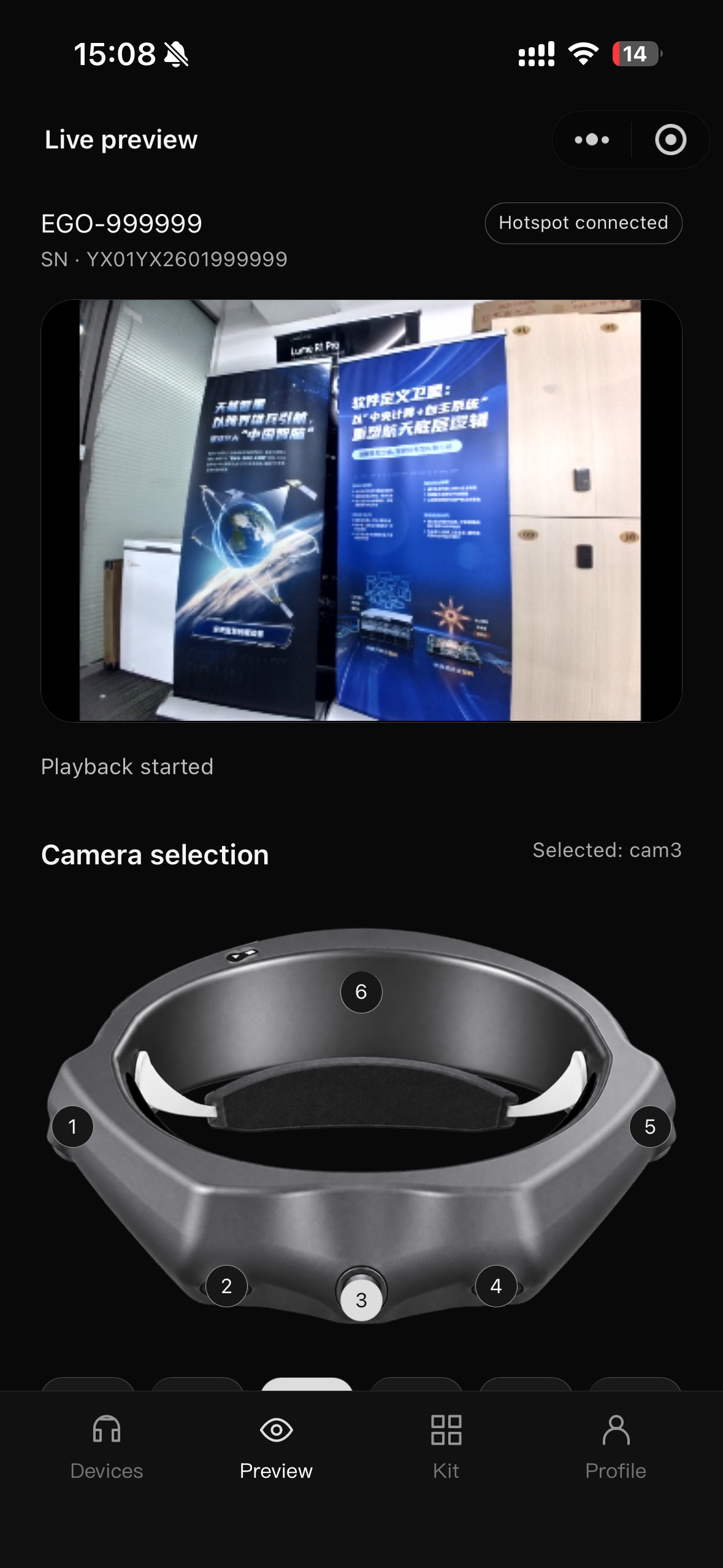 Lume R1 Pro Mobile App — 6-Camera Live Preview